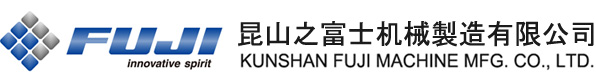 KUNSHAN FUJI MACHINE MFG. CO., LTD.